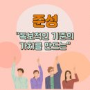 부산중구스포츠클럽 - 중구 영주로 89 | 부산중구스포츠클럽