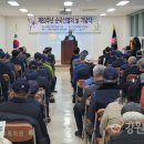 광복회 서부연합지회 이미지