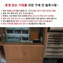 미사용 닥스/콘텍스 타월 세트 이미지