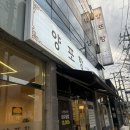 덕신1길 이미지