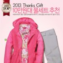 NC백화점타마라 이미지