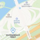 무지개푸드 | 반포 한강공원 무지개분수 / 푸드페스티벌 후기