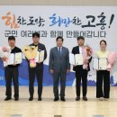 고흥군상하수도사업소 이미지