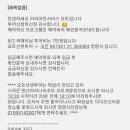 아라마린서비스