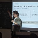 [최강교육/최강수학] 6모 이후 약술형논술:수학 전략 설명회 후기
