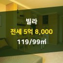 119공인중개사사무소 이미지