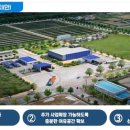 동해산업기술센터 이미지