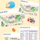 뭉개구름 | 2025 전라도 정남진 장흥 물축제 ! 실시간 다녀 온 후기 : 준비물 : 주차팁 :