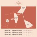 다해카페 | 제주 | “오아시스80” 애월배우이동건카페 샌드커피 마시면서 이곳저곳 포토존 즐기는 카페 후기