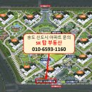 SK탑부동산공인중개사사무소 이미지