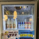 가성비 좋은 영종도 하늘도시 맛집 봄이 비빕밥 후기