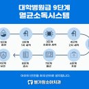 별가람시스템 이미지