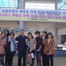 한국건강복지진흥회