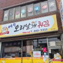 여천좌수영약국 네이버블로그