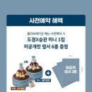 설빙한남점