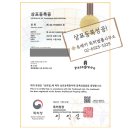 패러그린(Paragreen) 로고
