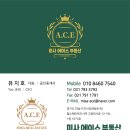 미사에이스부동산공인중개사사무소 | 🏡 하남 미사역파라곤 아파트 매매 · 전세 시세 (미사에이스부동산)