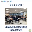 권선2동 행정복지센터 회의실 _권선구 이미지