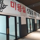 별내아이파크약국 이미지