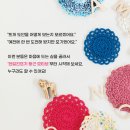 다정한손뜨개 이미지