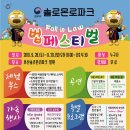 솔로몬자동차 이미지