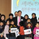 남산 태양광발전소 이미지