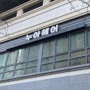 현대백화점(20560) 이미지