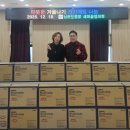 남촌도림동행정복지센터 이미지