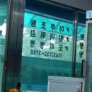 토박이민물매운탕 이미지