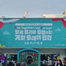 모두의게임2 | 성수 모두의 게임문화 팝업 솔직 후기