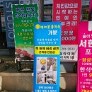 주식회사 경기태평양충전소 | 분당 서현역마사지,직장인 목 통증 지압 전문-번아웃충전소 가뿐