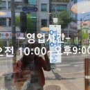 퍼호아마이