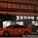 옥호식당 이미지