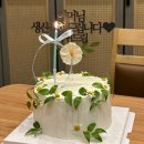 나굽당 | 울산 케이크 맛집 북구 호계 나굽당 쑥인절미 생화 용돈케이크