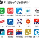 온누리비즈 이미지