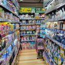 제일전자잡화 이미지