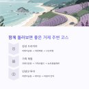 구조라항 공원 이미지