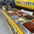 풍년한식뷔페 이미지