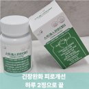 남편스트레스 육아맘피로 회복제, 뉴트리투모로우 스트레스편한데이
