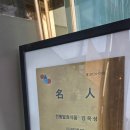 파주 오리맛집 추천｜돌솥밥 2천원 실화? 파주 황금터 솔직후기