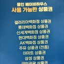 코쿤하우스 | 절충형유모차 줄즈 허브플러스+코쿤세트 네이비블루 구매 후기 | 베이비하우스용인점 구매
