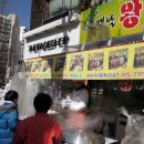 바불리옛날왕만두 이미지