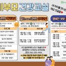 요가교실(야간) 이미지