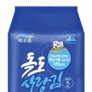 (주)해우촌 이미지