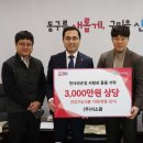 ㈜미소팜 이미지