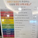 행복한가정의학과의원 - 양천구 목동서로 38 | 행복한가정의학과의원