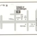 강화쑥갈비 이미지