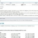 (주)나토파워 이미지