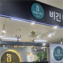 준바이오 이미지