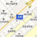 이응주정형외과의원 이미지